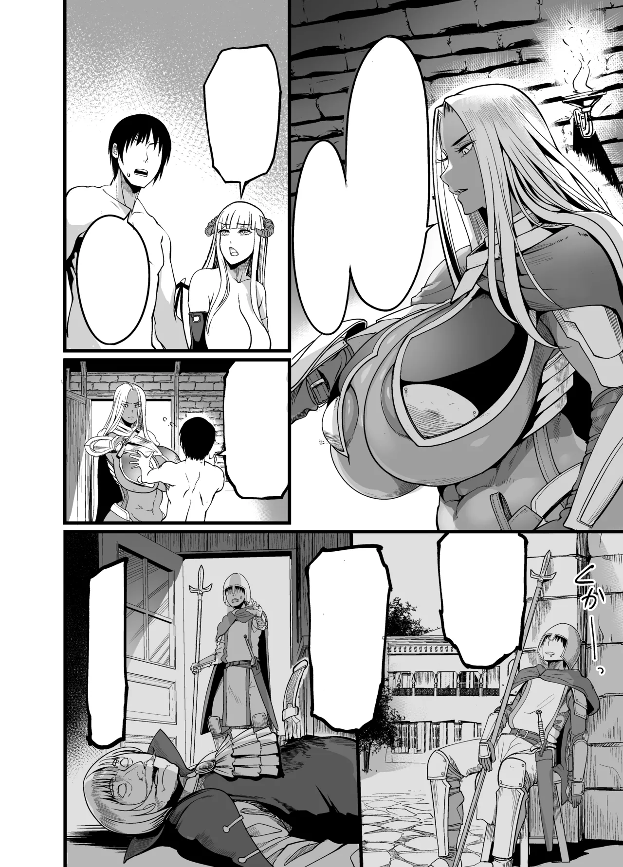 Youkoso Succubus Machi e 5 Onna Kishi Succubus Ka Keikaku | Bienvenue à la cité des succubes e 5 page 7 full