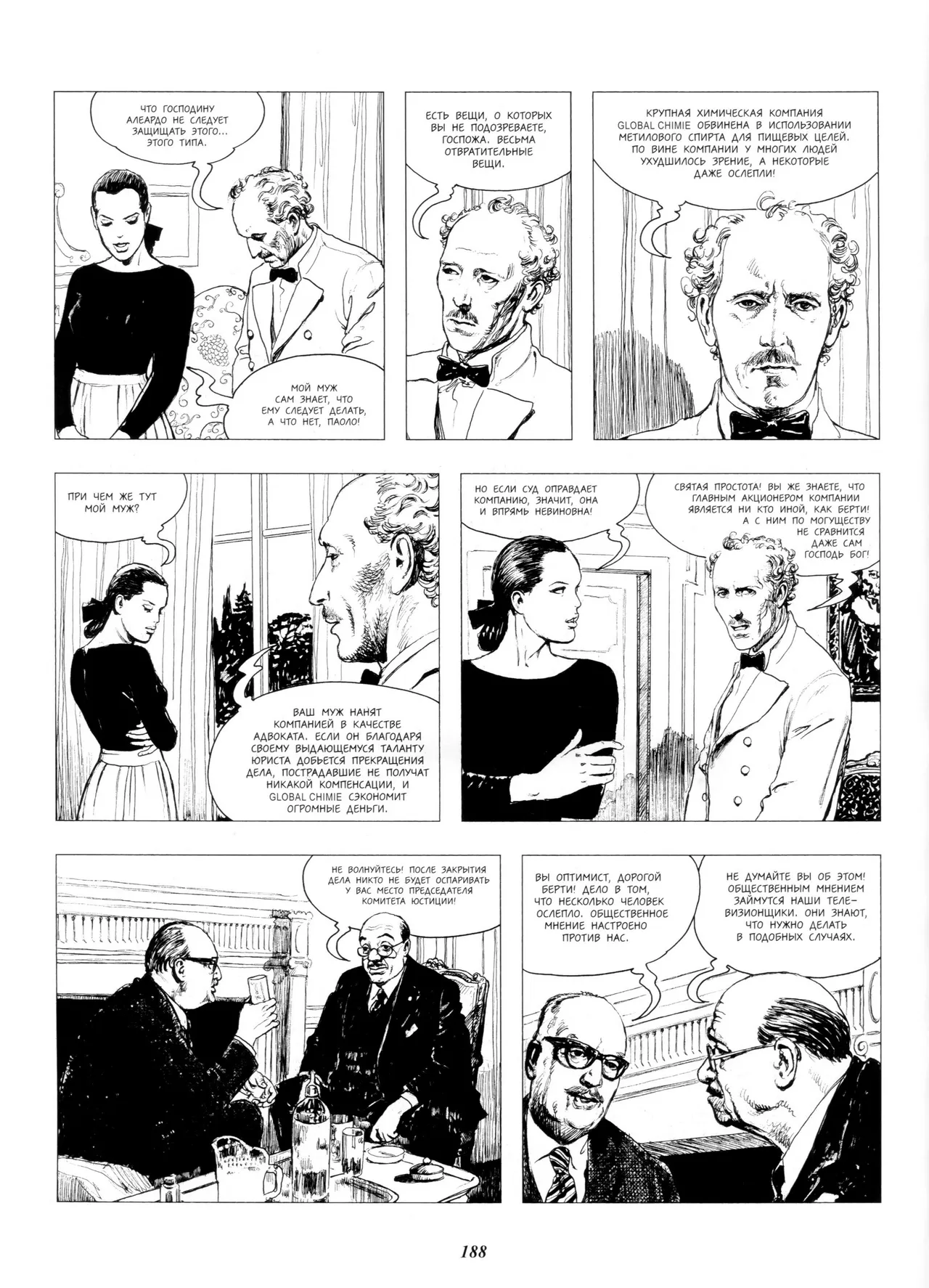 Click #4 page 3 full