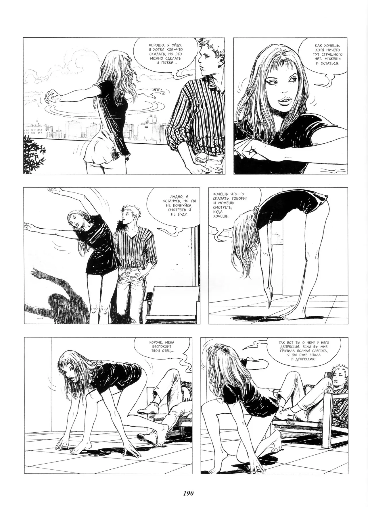 Click #4 page 5 full