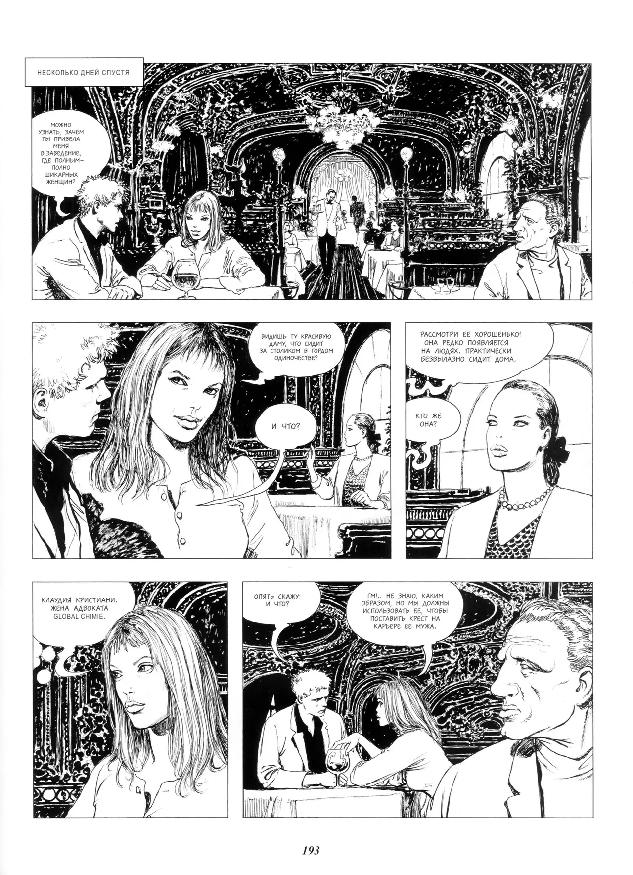 Click #4 page 8 full