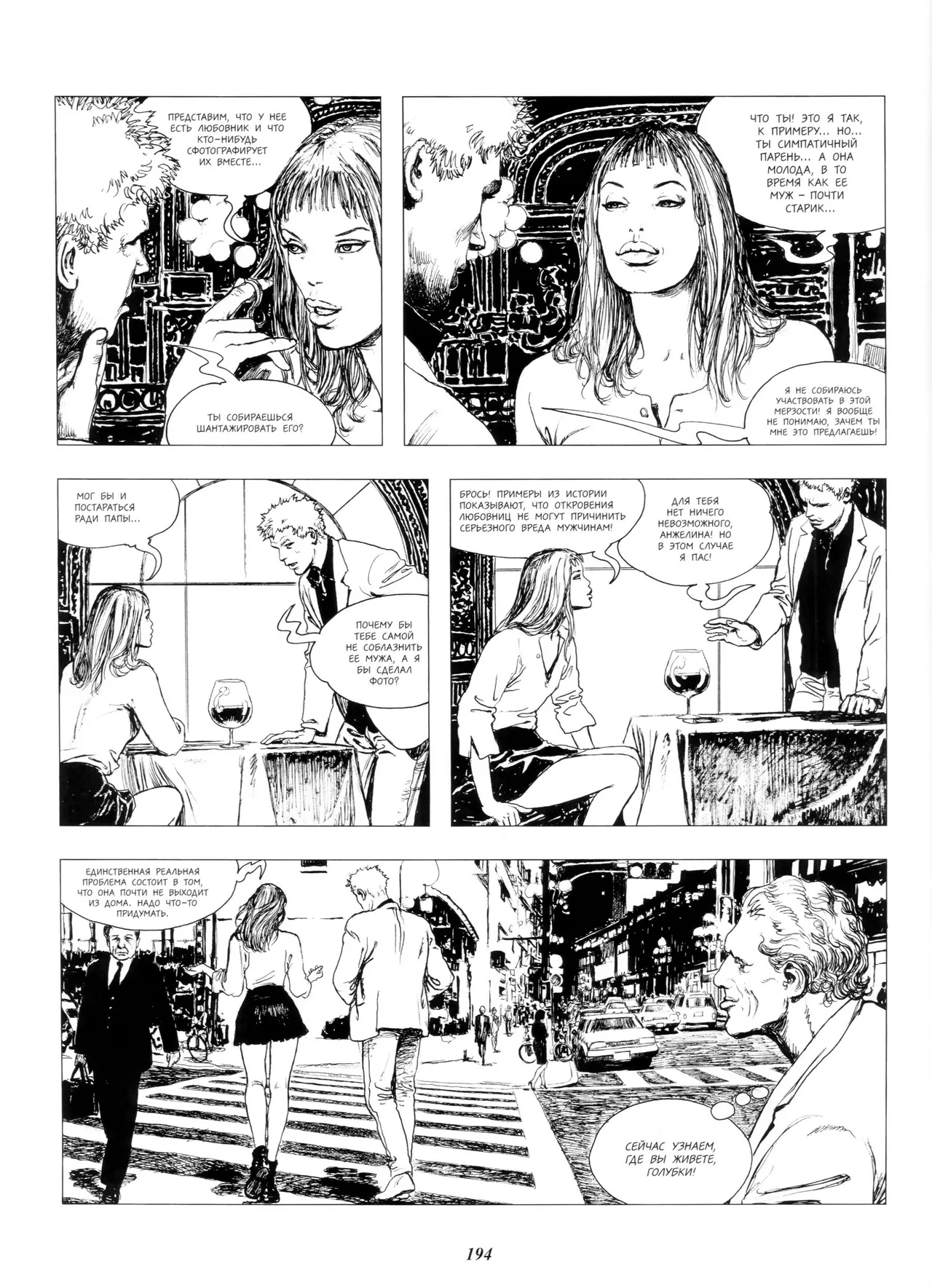 Click #4 page 9 full