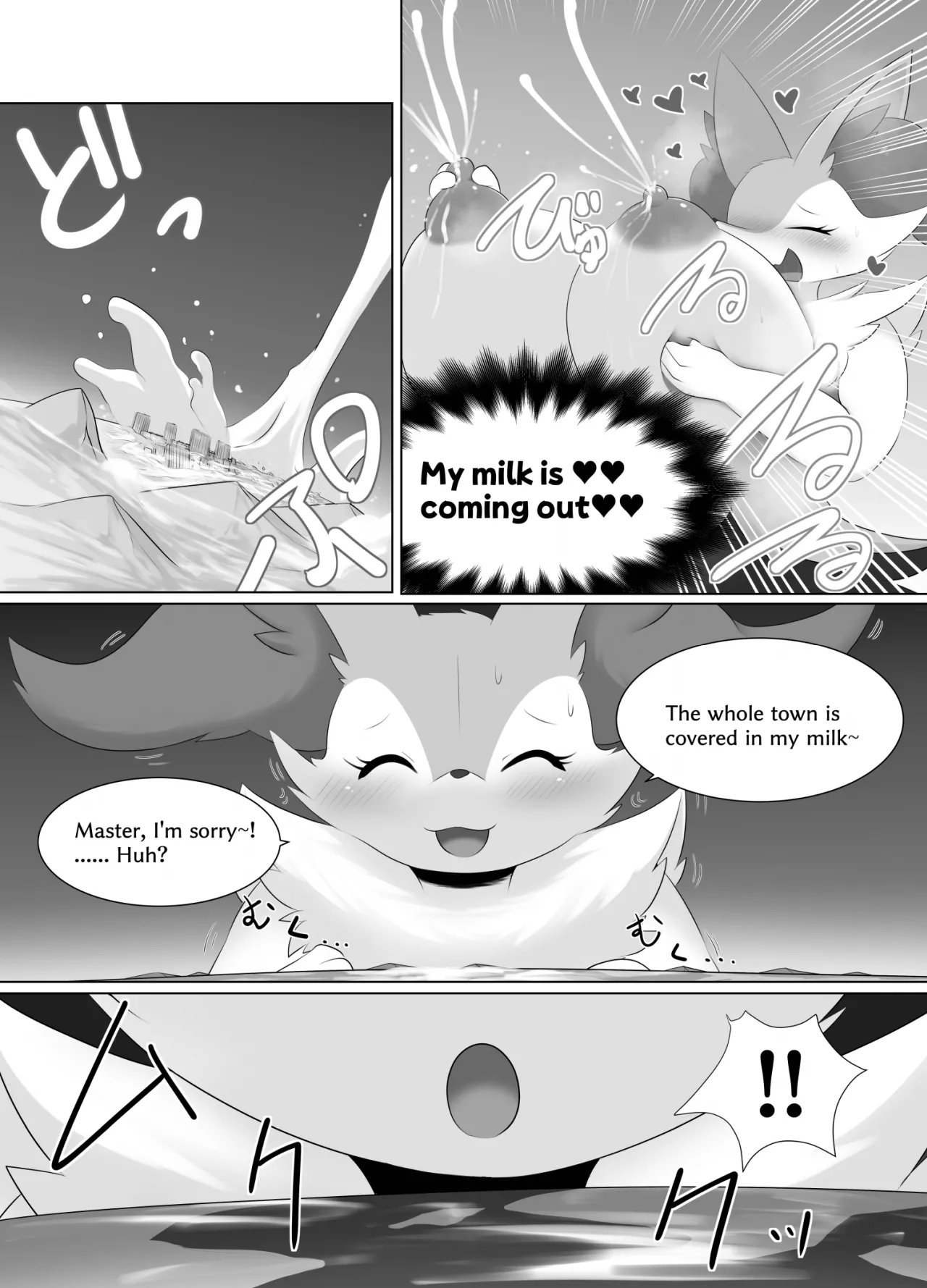 Accept My Huge Love! 2 page 12 full