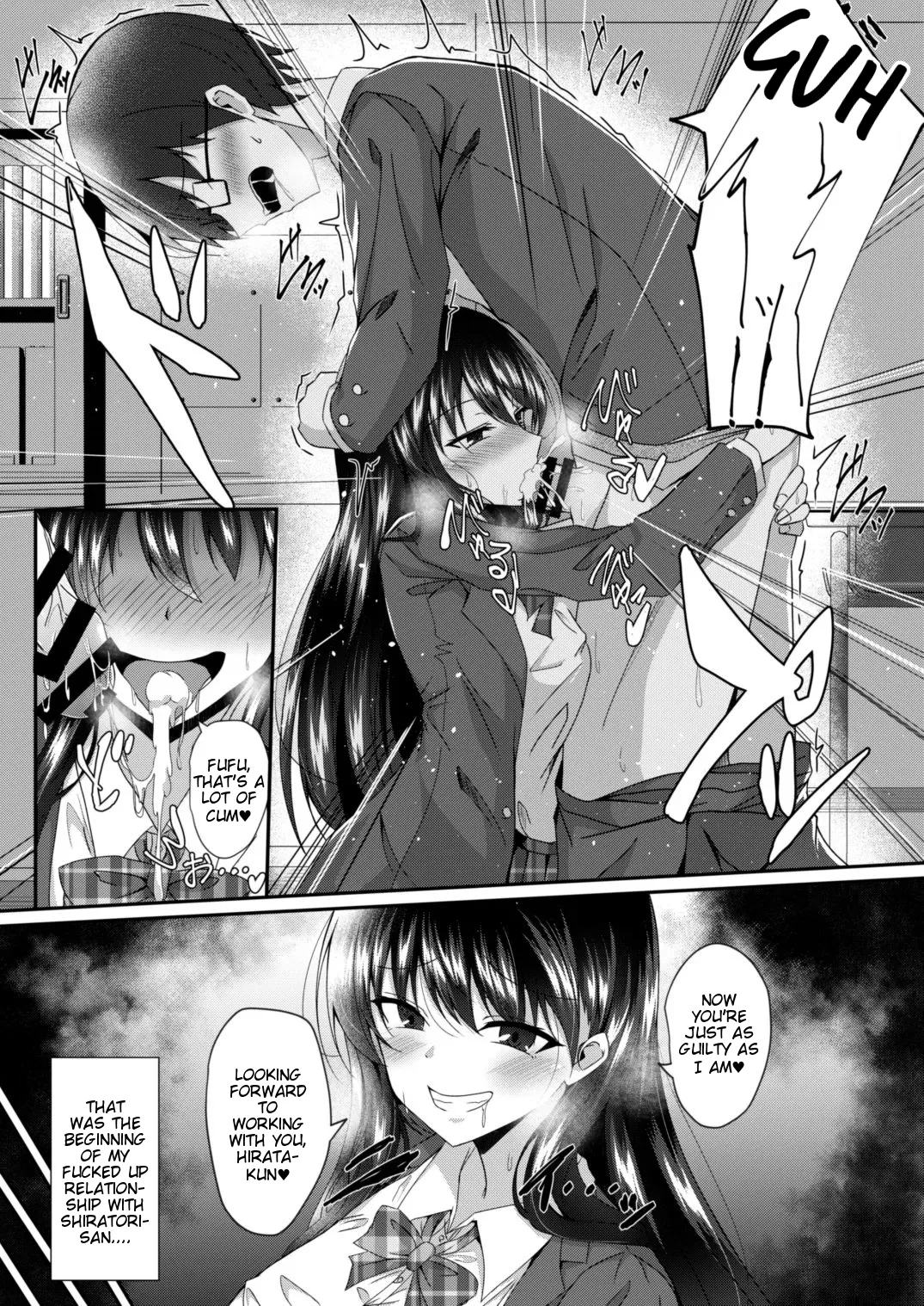 Tasogaredoki no Kanojo page 11 full