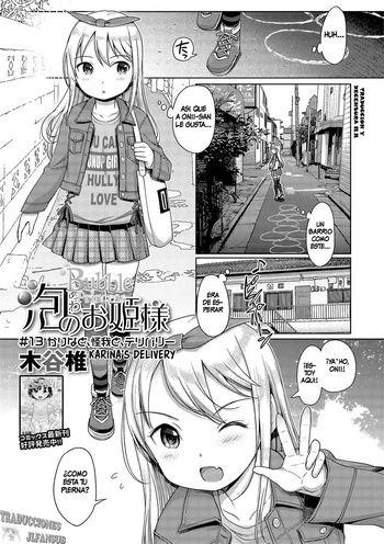 Awa no Ohime-sama Bubble Princess EP13 cover