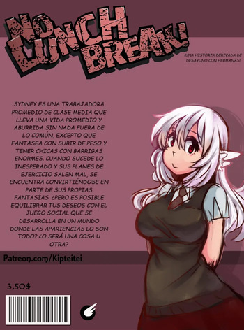 NO LUNCH BREAK SAGA (ESPAÑOL) cover