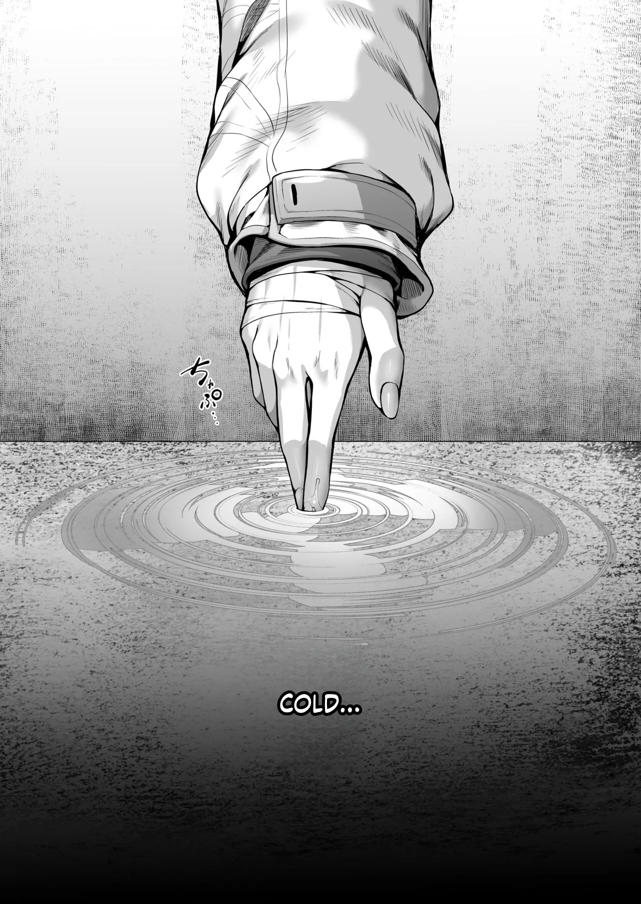 Nukarumi no Soko de Yume o Miru - Dreaming at the Bottom of the Mire + Korewa Subete Mousou desu page 2 full