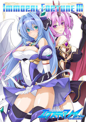 [Lusterise] Kouyoku Senki ExS-Tia Marina Tokuten Leaflet Immoral Fortune M [Digital] cover