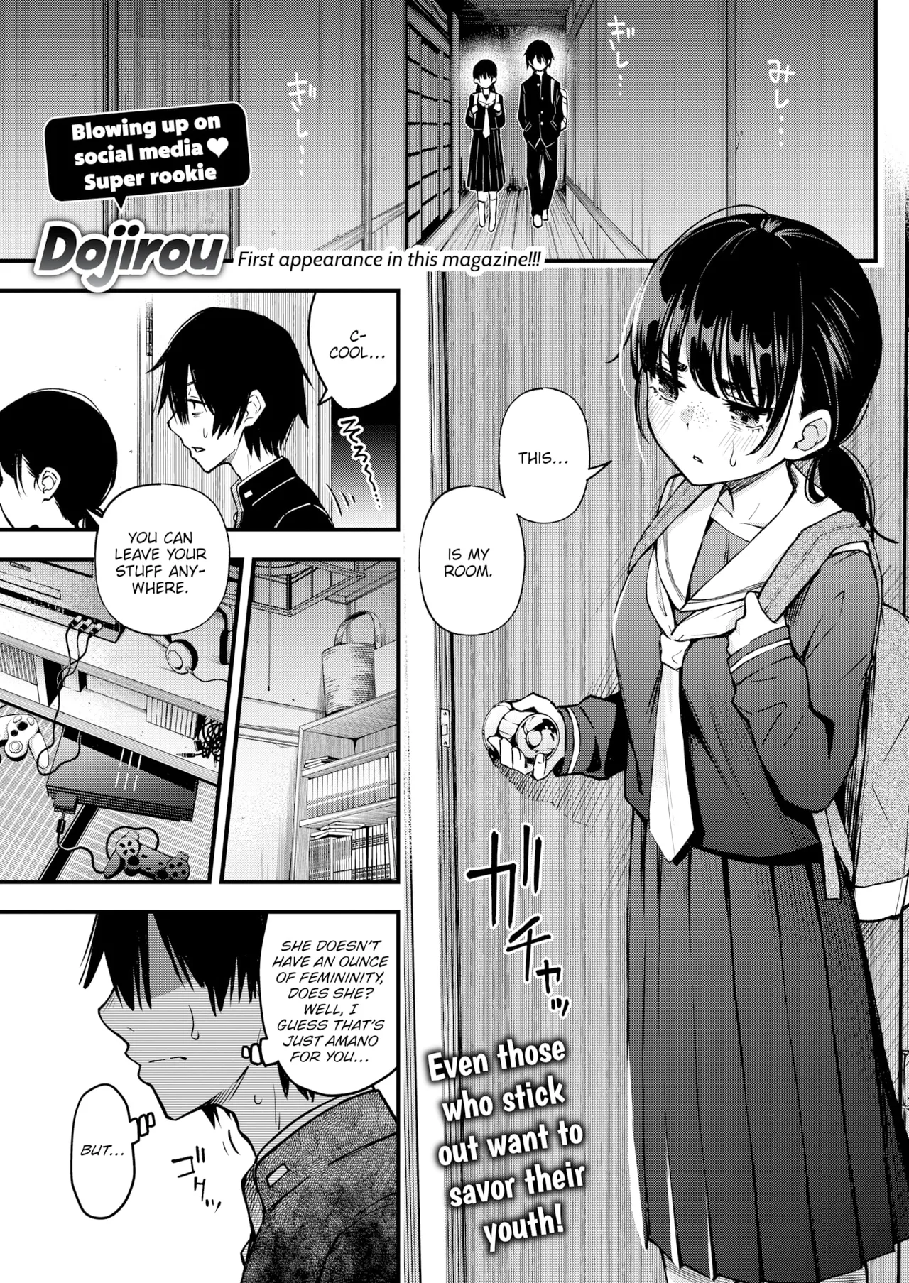 Sex Between Gloomy Types is the Hottest, Ain't It? page 1 full