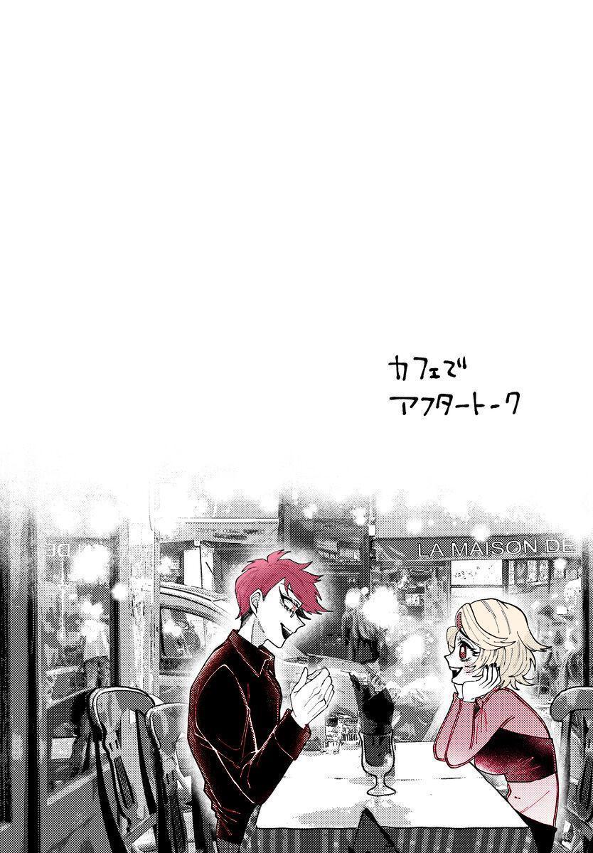 Hazbin Hotel - Yoku ni mushibama reru nikukai o kami wa togameru ka page 9 full