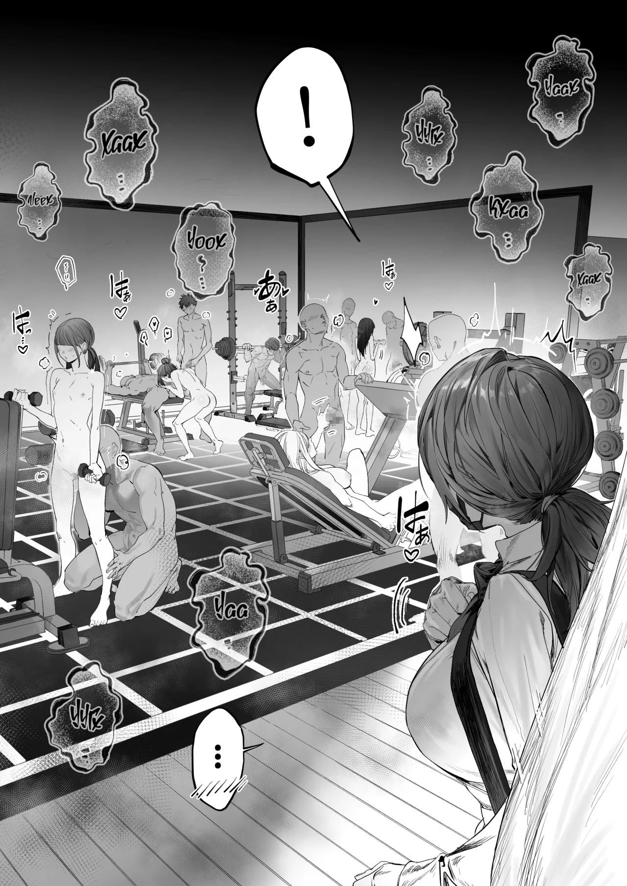 Kaiinsei Zenra Gym - Chakui Kinshi | Вы приглашены в секретный голый фитнес-клуб. Вход в одежде запрещён! page 11 full