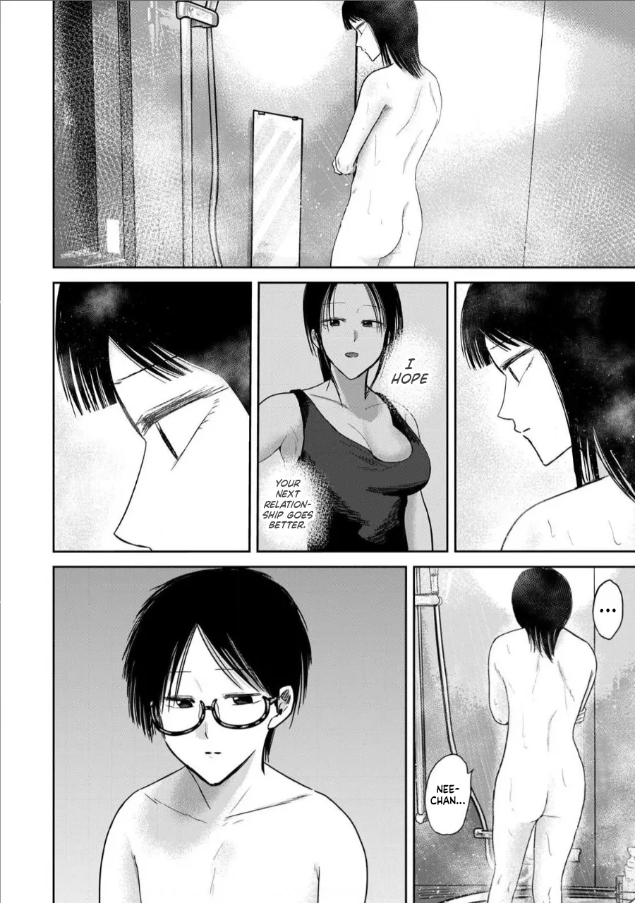 Ueno-kun wa Kaihatsu-zumi Dai 74 wa | Ueno-kun Has Been Developed Chapter 74 page 12 full