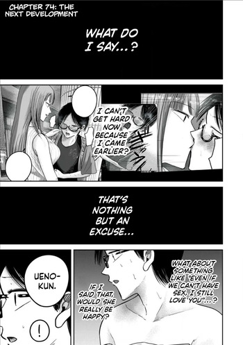 [Nakaura Tomoki] Ueno-kun wa Kaihatsu-zumi Dai 74 wa | Ueno-kun Has Been Developed Chapter 74 [English] cover