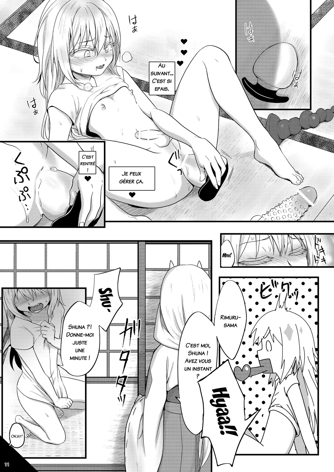 DILDO!! page 10 full