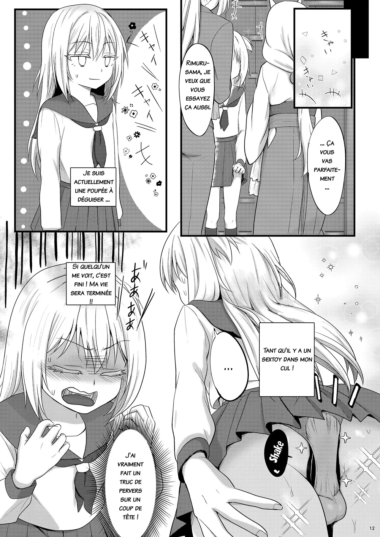 DILDO!! page 11 full