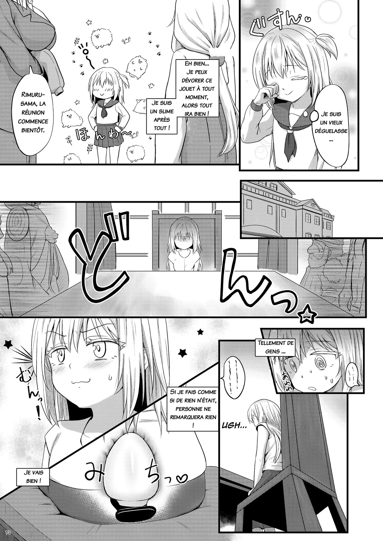 DILDO!! page 12 full