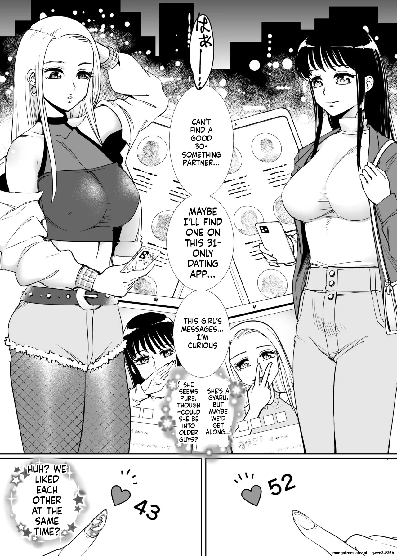 SM Matching ~Kinbaku Ojou Kousoku Gal~ page 2 full