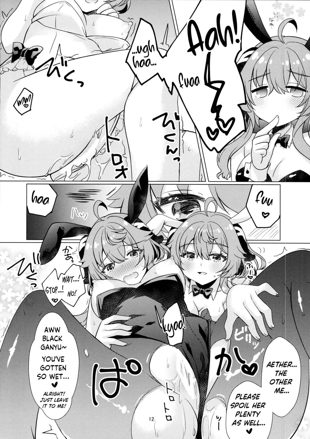 Usagi ga Futari ni Nacchatta! | We have Two Bunnies Now! page 12 full