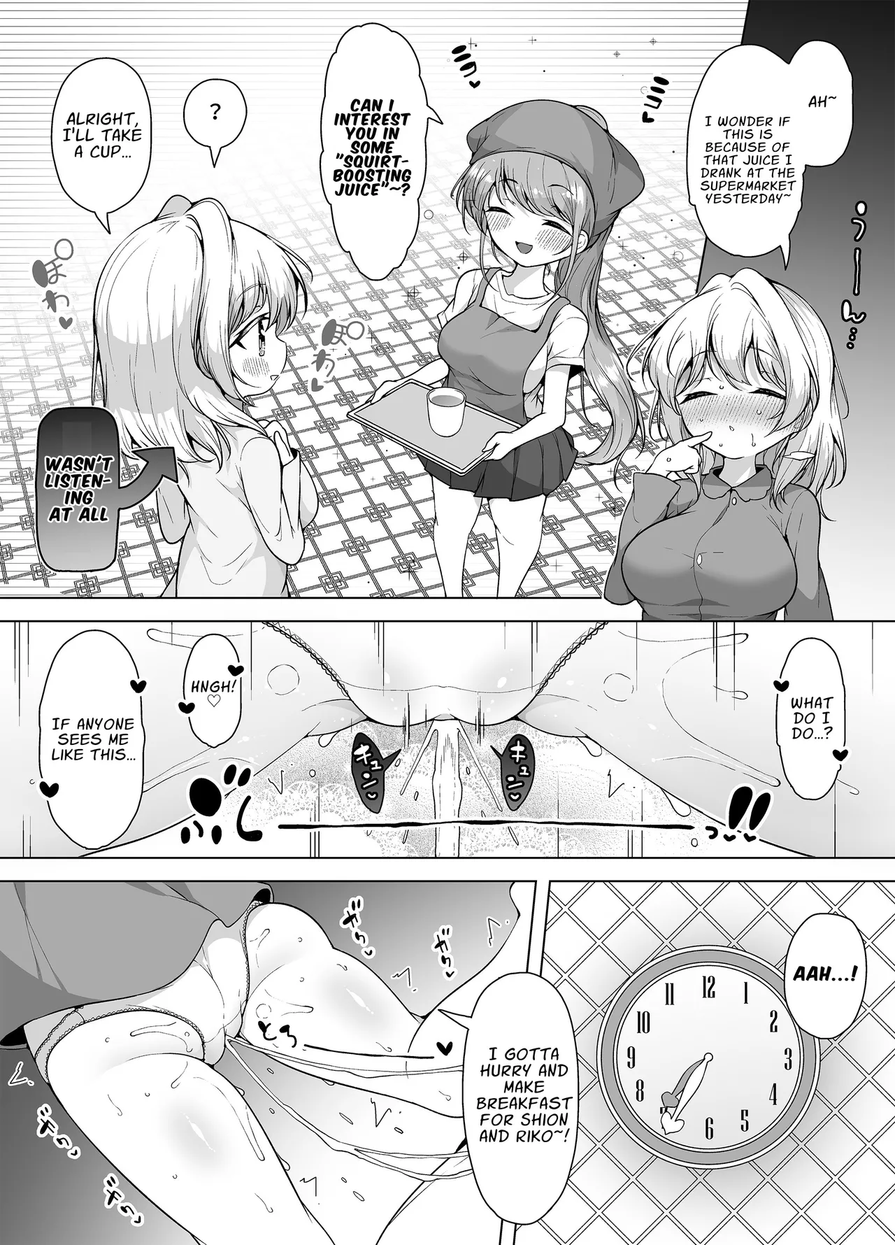 Shiofuki no Machi "Whale Town" 2 ~Yurufuwa Mama no Renzoku Acme~ | The City Of Squirting "Whale Town" 2 ~Non-Stop Orgasms Of A Gentle Easygoing Mama~ page 6 full