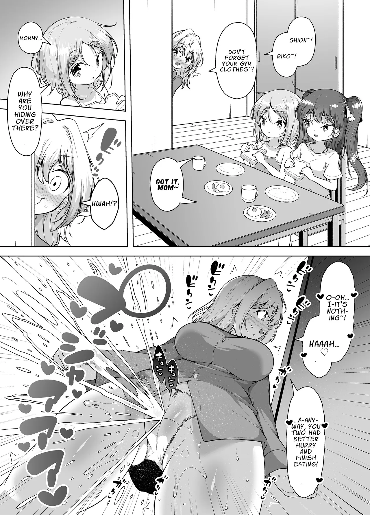 Shiofuki no Machi "Whale Town" 2 ~Yurufuwa Mama no Renzoku Acme~ | The City Of Squirting "Whale Town" 2 ~Non-Stop Orgasms Of A Gentle Easygoing Mama~ page 7 full