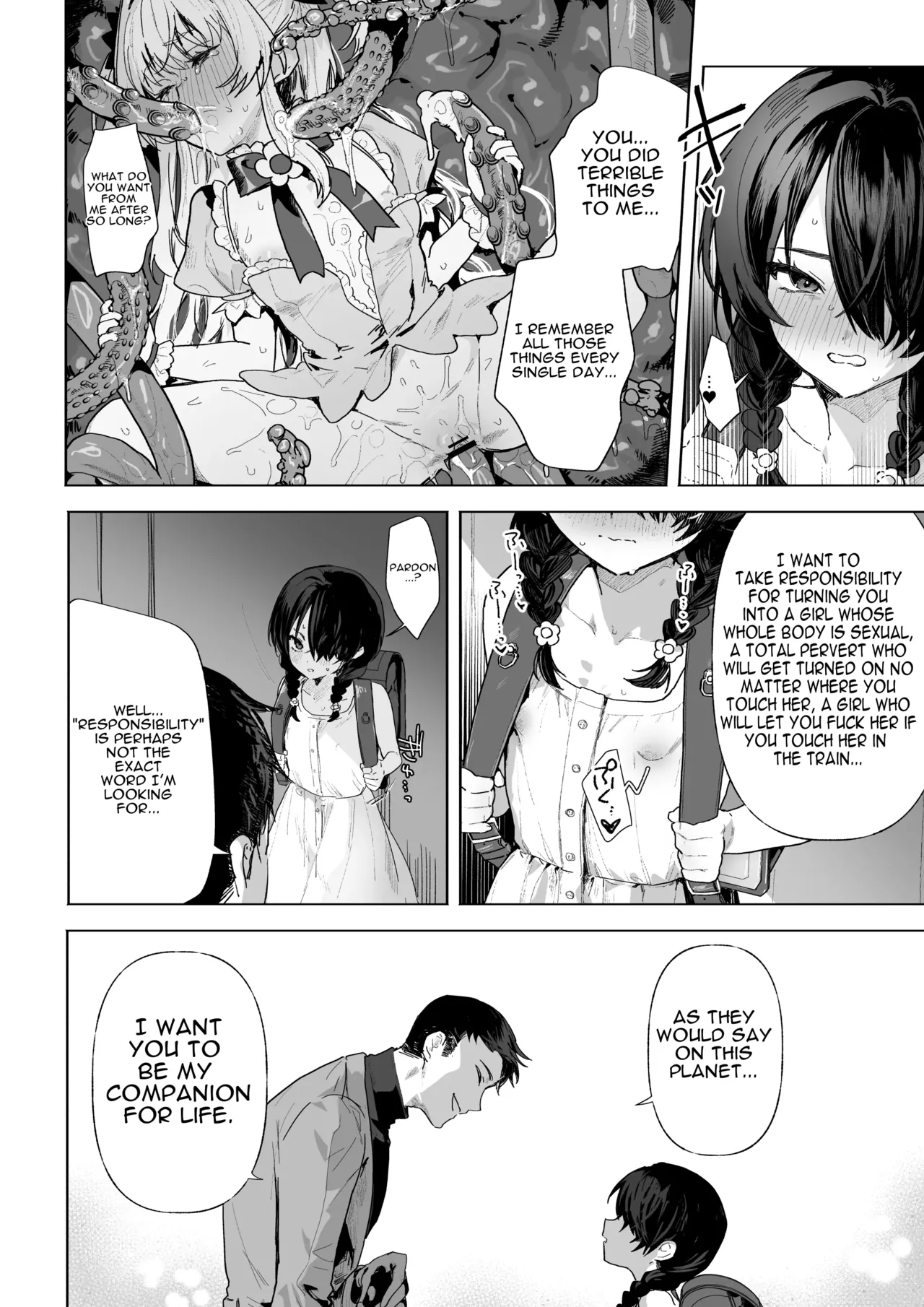 Moto Mahou Shoujo, Choukyou Zumi page 11 full