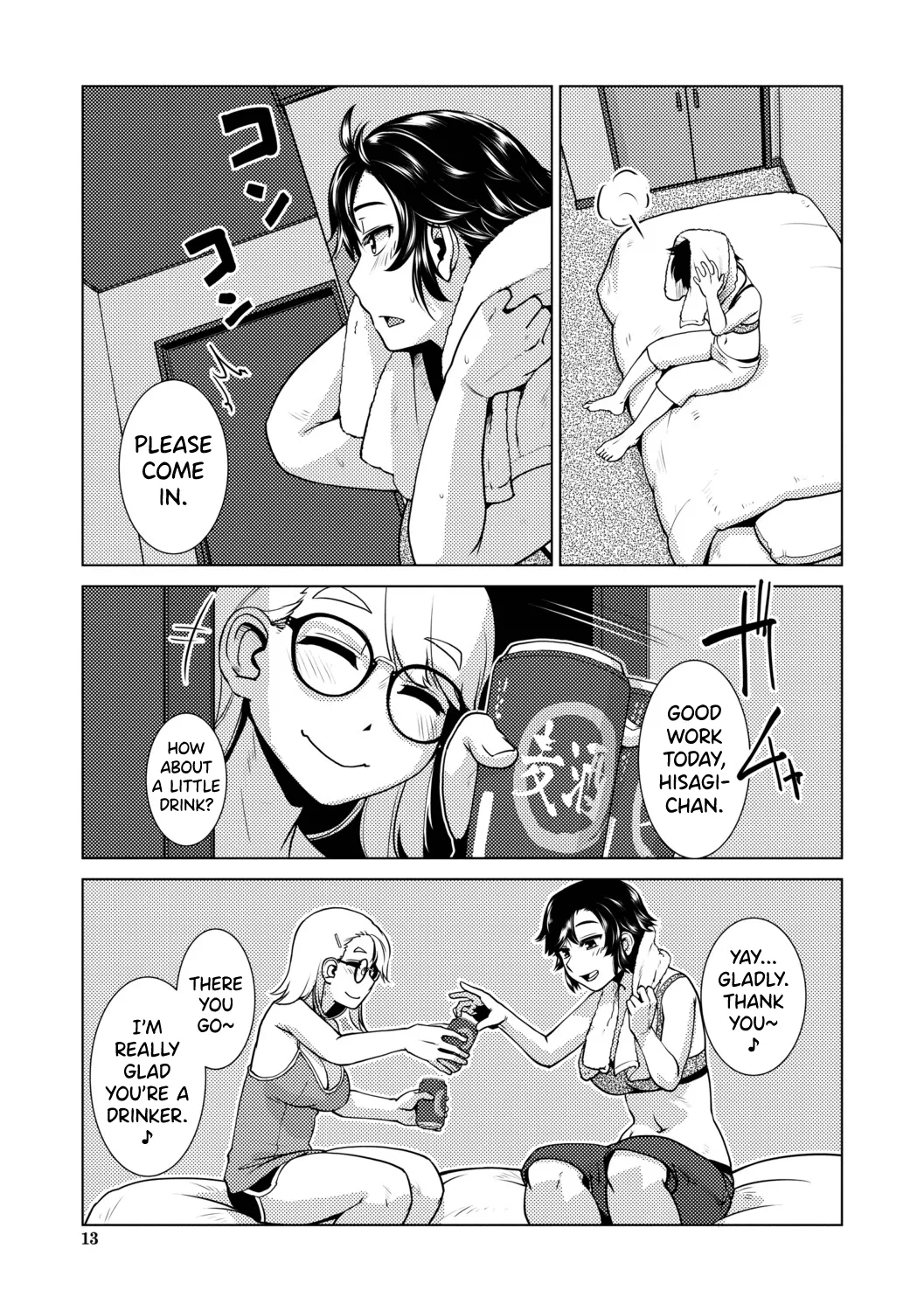 Futanari Musume wa Yarizakari Ch.1-3 page 11 full