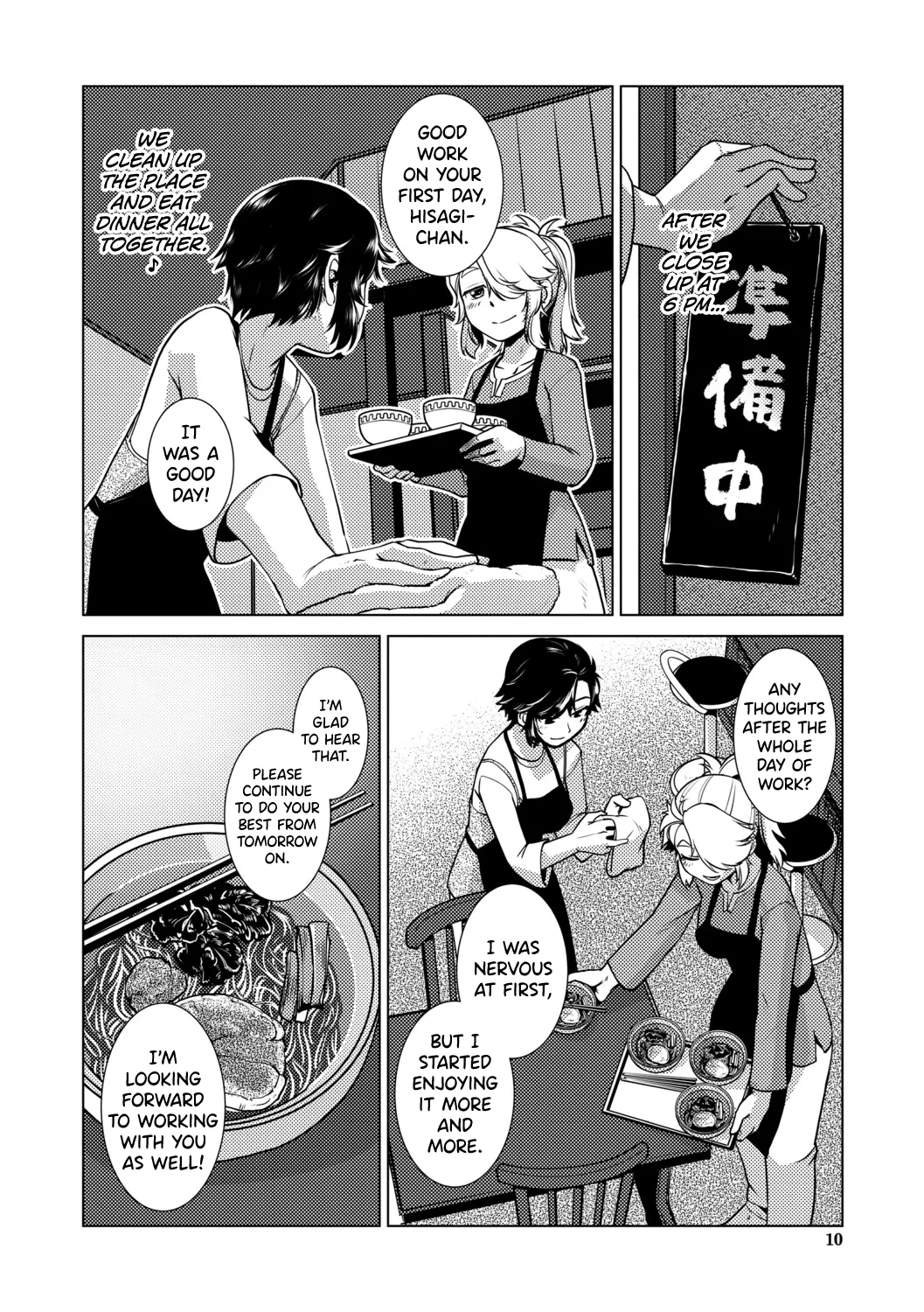 Futanari Musume wa Yarizakari Ch.1-3 page 8 full
