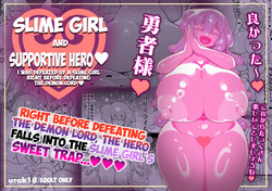 Slime Musume to Omitsugi Yuusha Maou Toubatsu Sunzen de Slime Musume ni Yararechaimashita