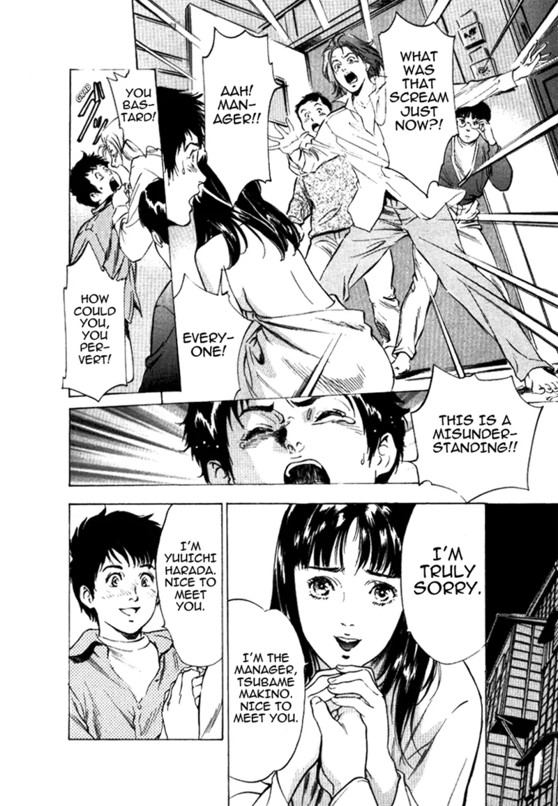 Tokyo Prep Dorm - Study Hard! page 12 full