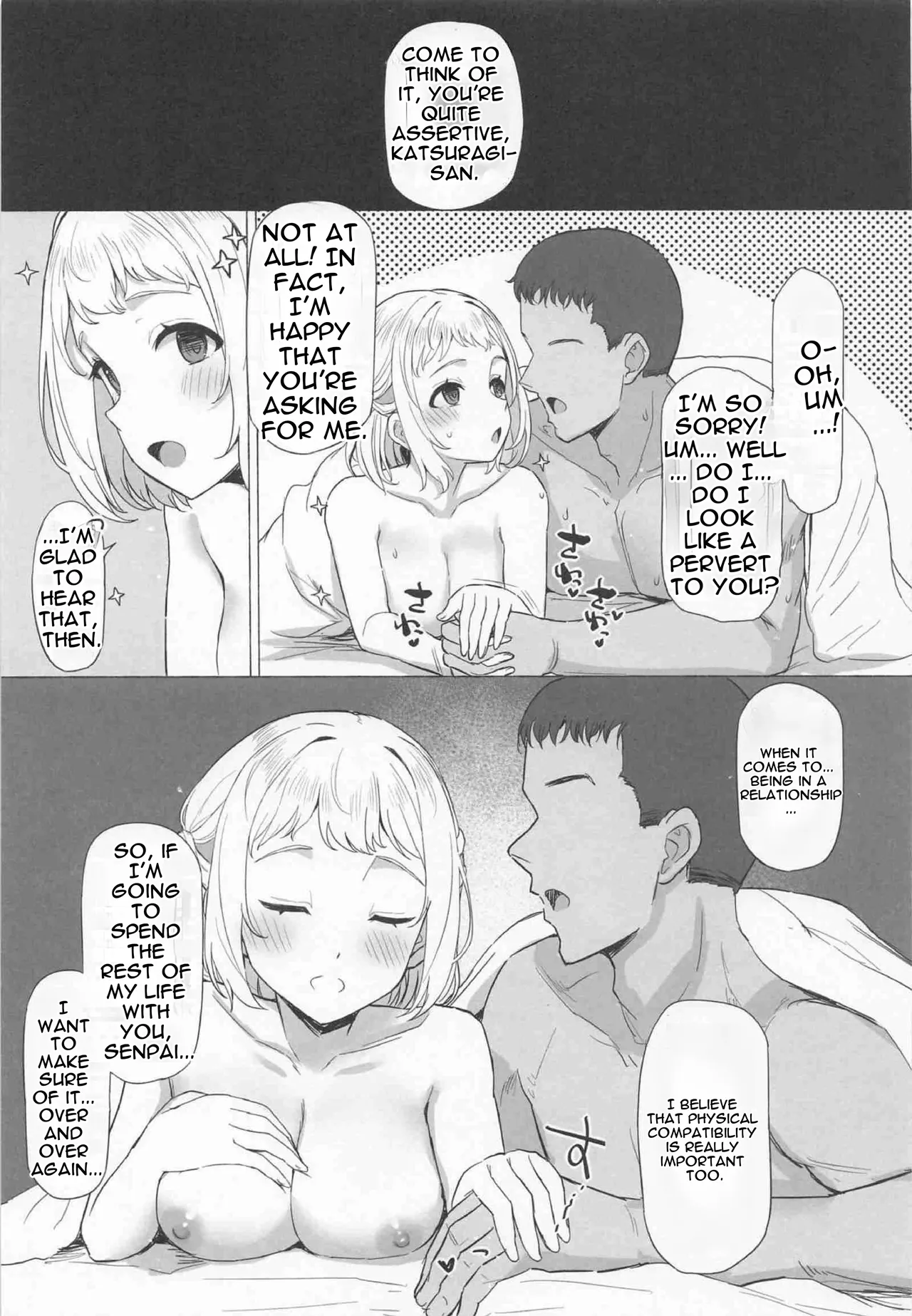 Hodokeru page 12 full
