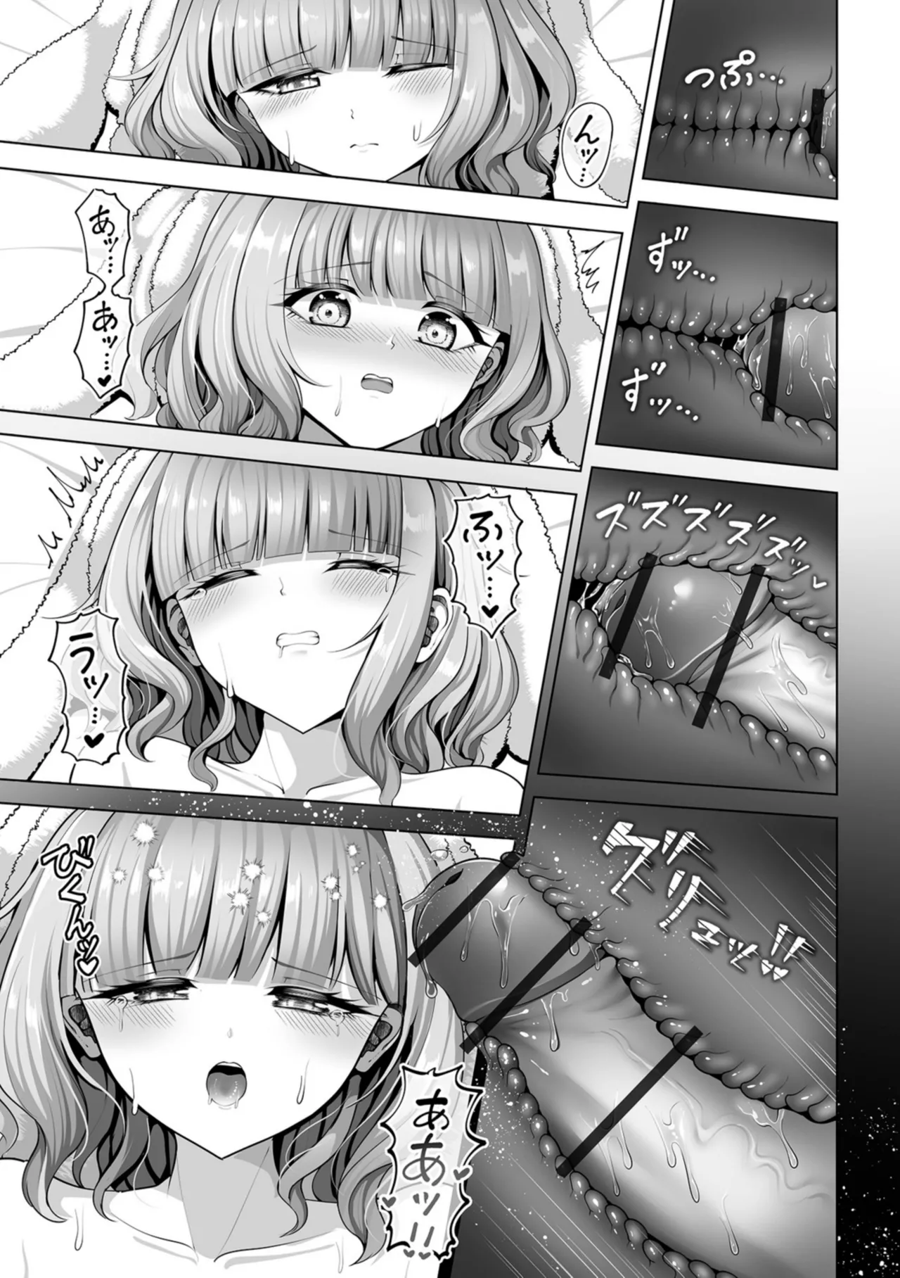 男の娘たちのまぐわい いずみコミックス・ハーフ版195 page 11 full