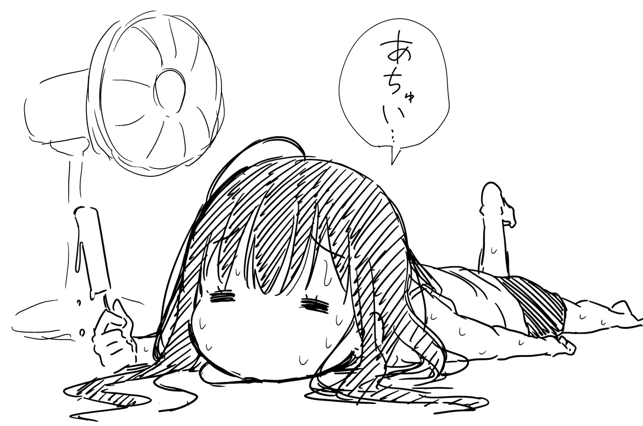 Tsundere Imouto to no Nichijou page 3 full