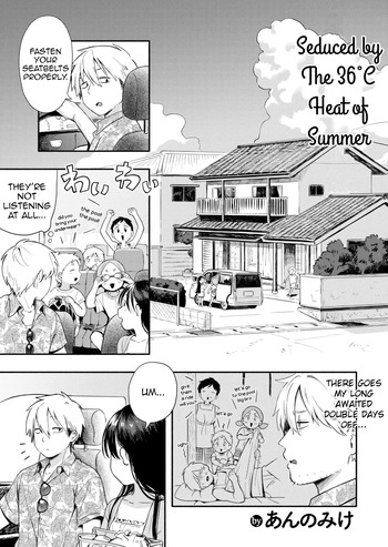 [Annomike] Mizu Asobi | Water Play (Comic Kaien VOL.27) [English] [Digital] cover