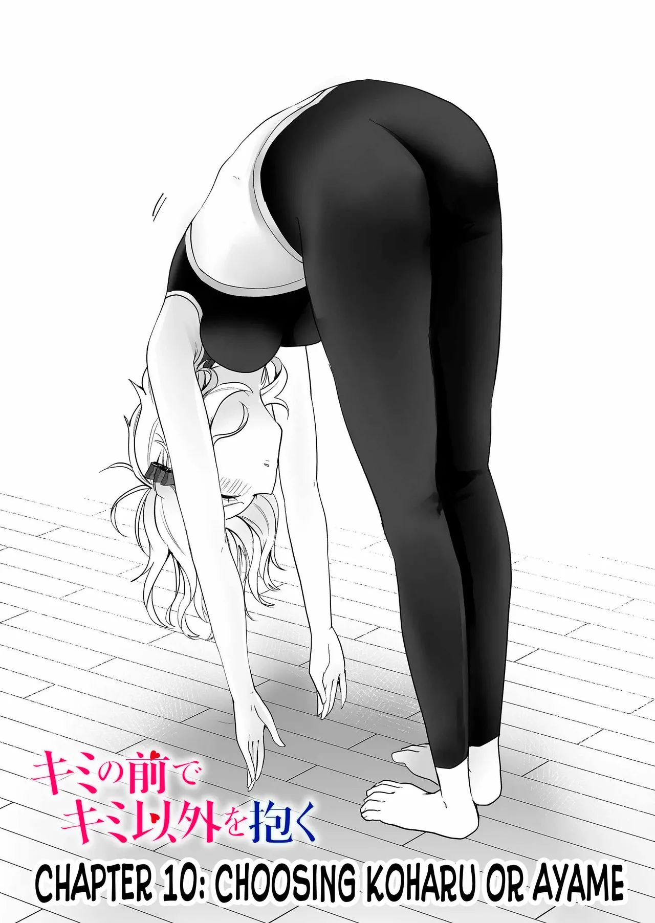 Kimi no Mae de Kimi Igai o Daku Ch. 10 | Having Sex with Someone Else in Front of You 10 page 2 full