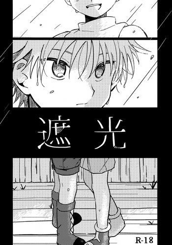 (TOKYO FES Jan.2026) [Uchuu Ume Nouen (Ume Chazuke)] Shakou (Hunter x Hunter) cover