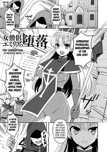 [Tenro Aya] The Corruption of Priestess Emilia (Tentacle Holic) [English] [Kuraudo] cover