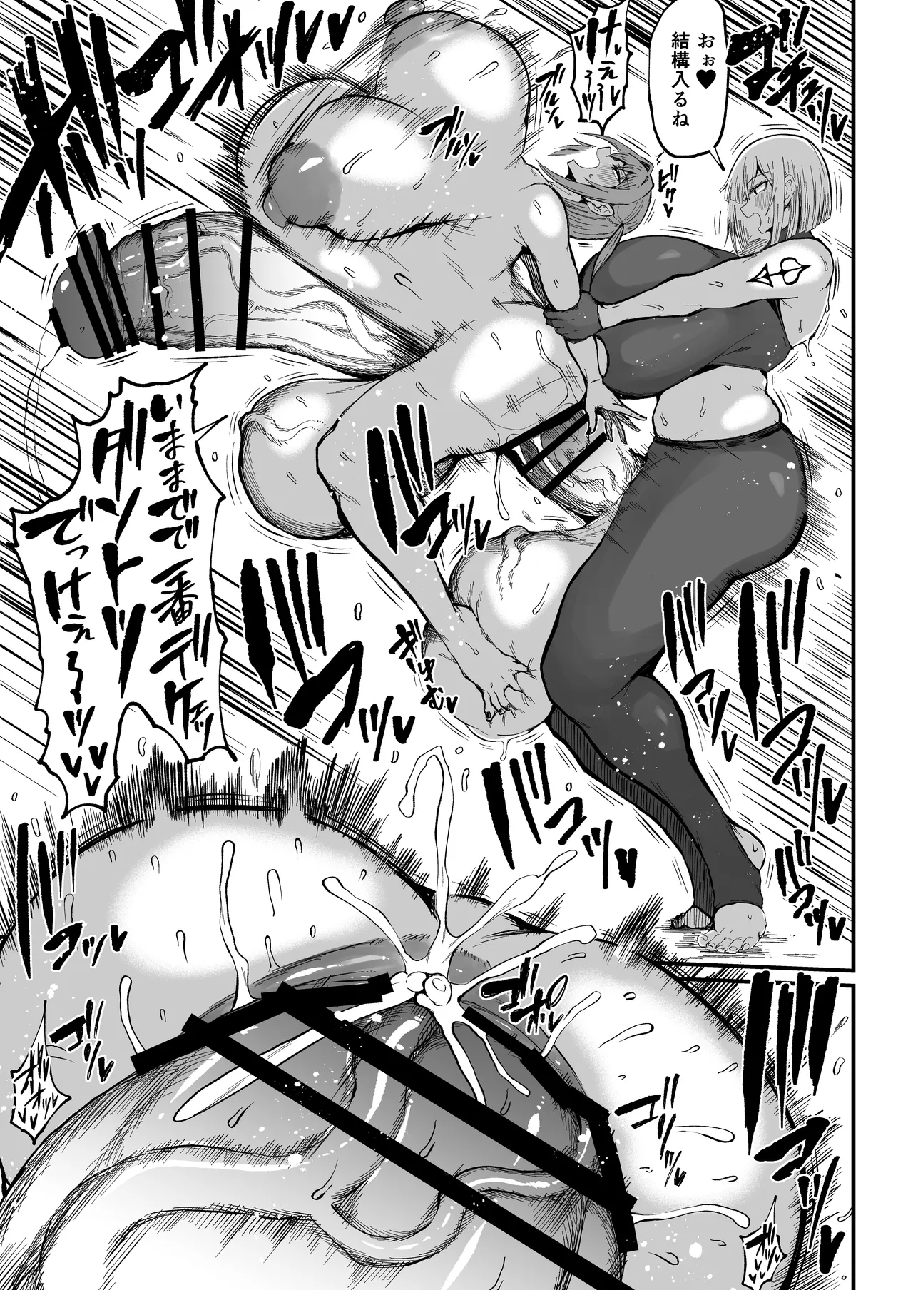 Futanari Champion Kaoruga Karide Defeat Kelhazganai 3 page 12 full