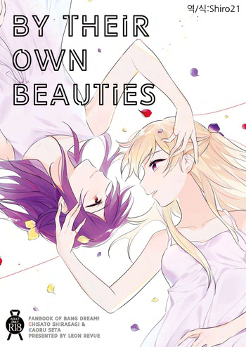 [並日] By Their Own Beauties (BanG Dream!) [Korean] cover