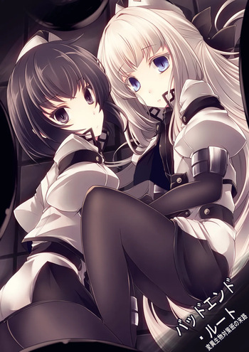[hisui] Bad End Route ~Heni Seibutsu Taisakuhan no Matsuro~ [English] [SCANMTL] cover