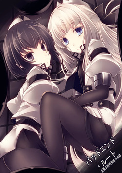 Bad End Route ~Heni Seibutsu Taisakuhan no Matsuro~