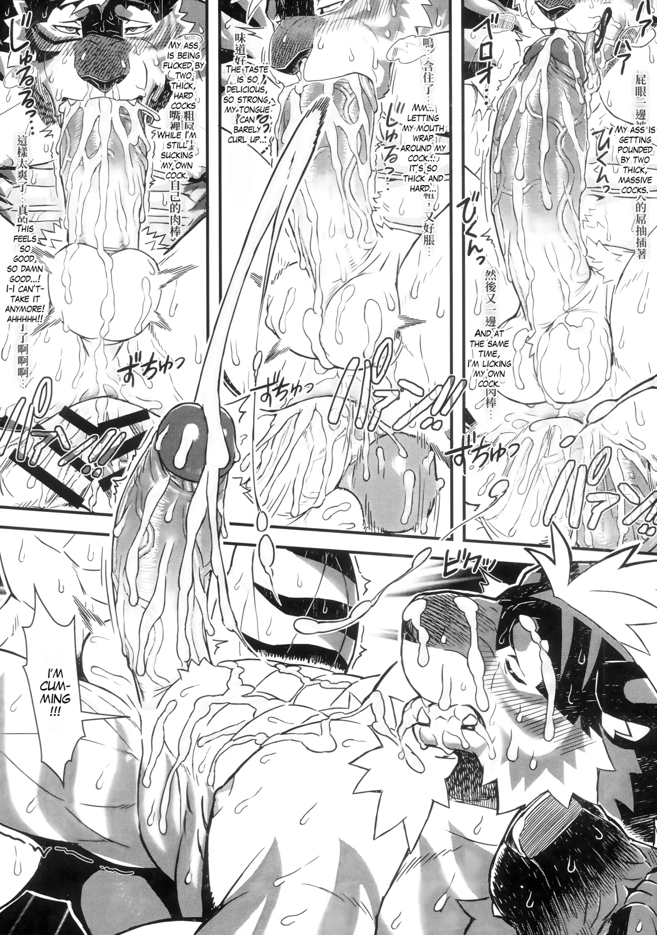 REALLY, I Didn't Mean to Flash My Too Big Tiger Dick I Swear! page 11 full