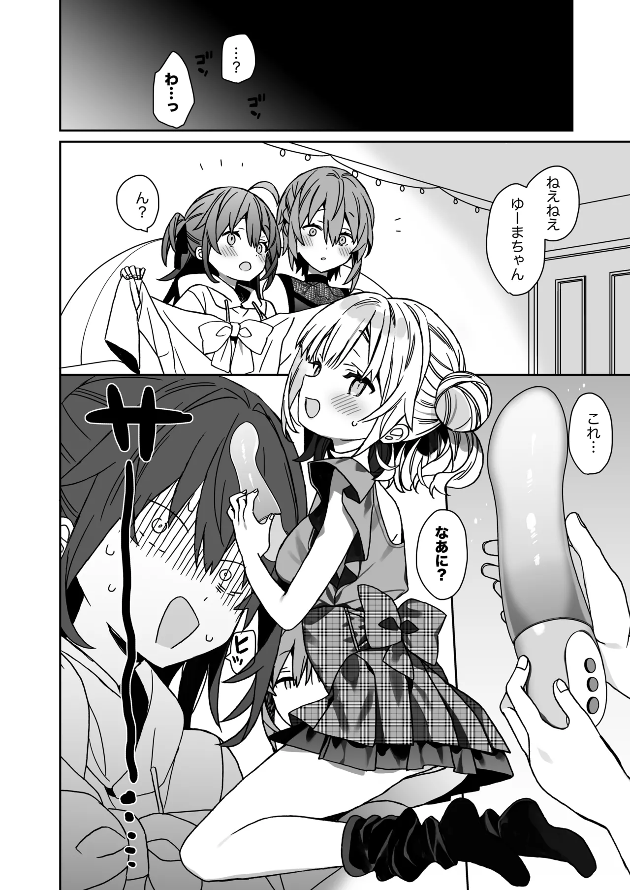 Nyotaika shita Ore no Tadareta Kyuujitsu Seikatsu page 7 full