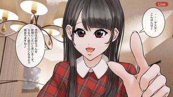 [Saiminsuki] What happened after the online drinking party (Yuki's story) cover