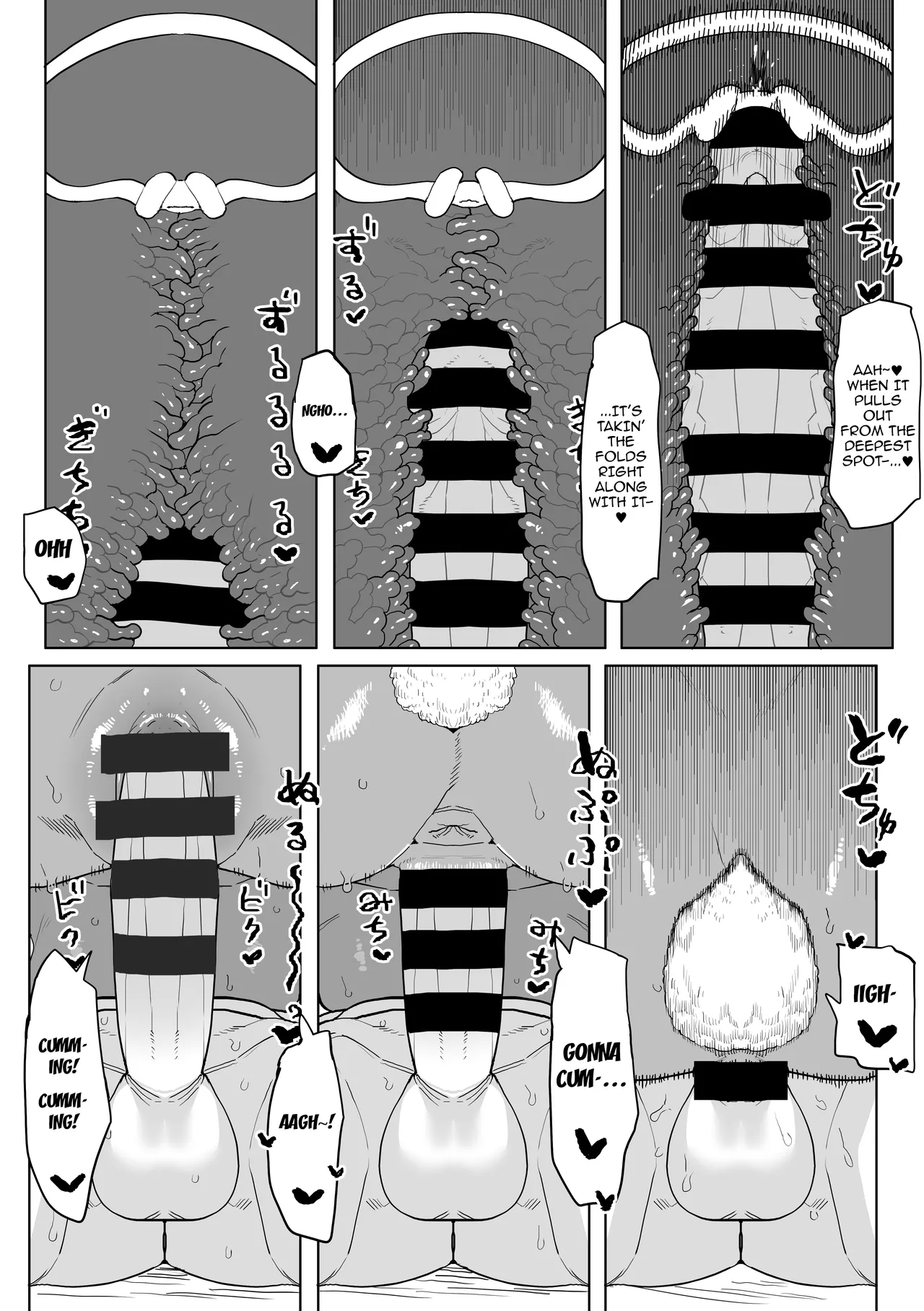 Teisou Gyakuten Mono Mirko no Baai  | Inverted Morality Hero Academia ~Mirko's Case page 11 full