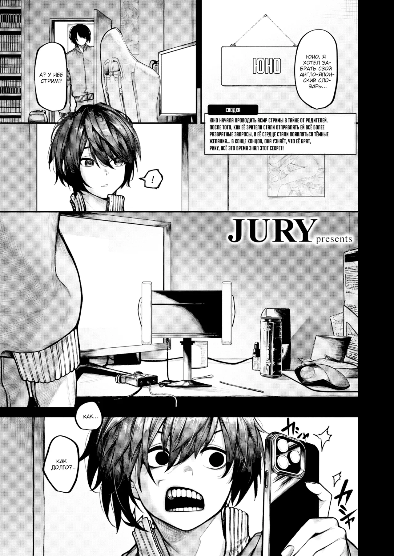Futari Asobi №2 | Одиночная игра page 1 full