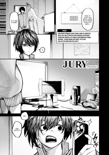 [Jury] Futari Asobi №2 | Одиночная игра (COMIC X-EROS #127) [Russian] [Shir0] [Digital] [Uncensored] cover