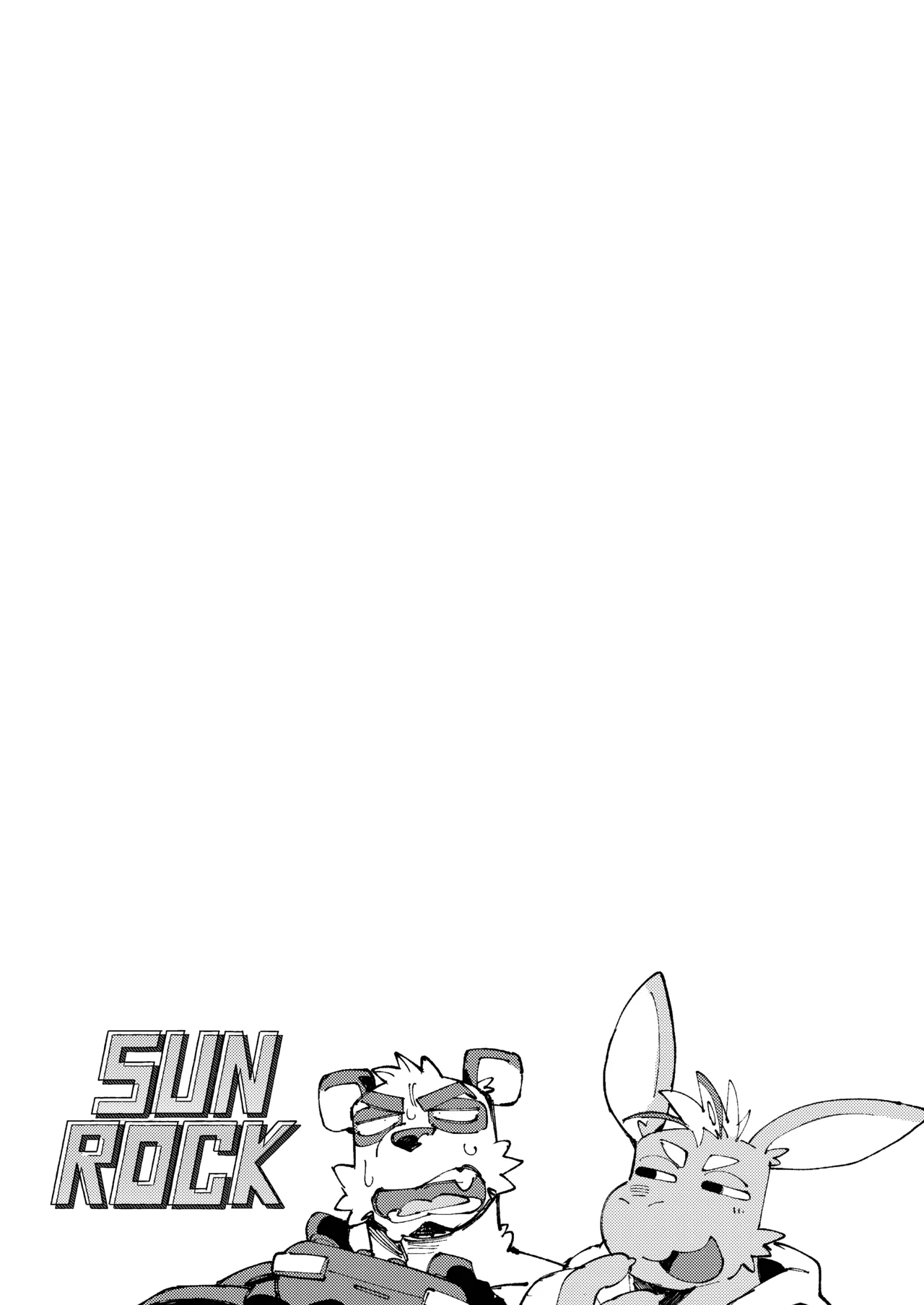 DRIP DRIP SUMMER 2 page 11 full