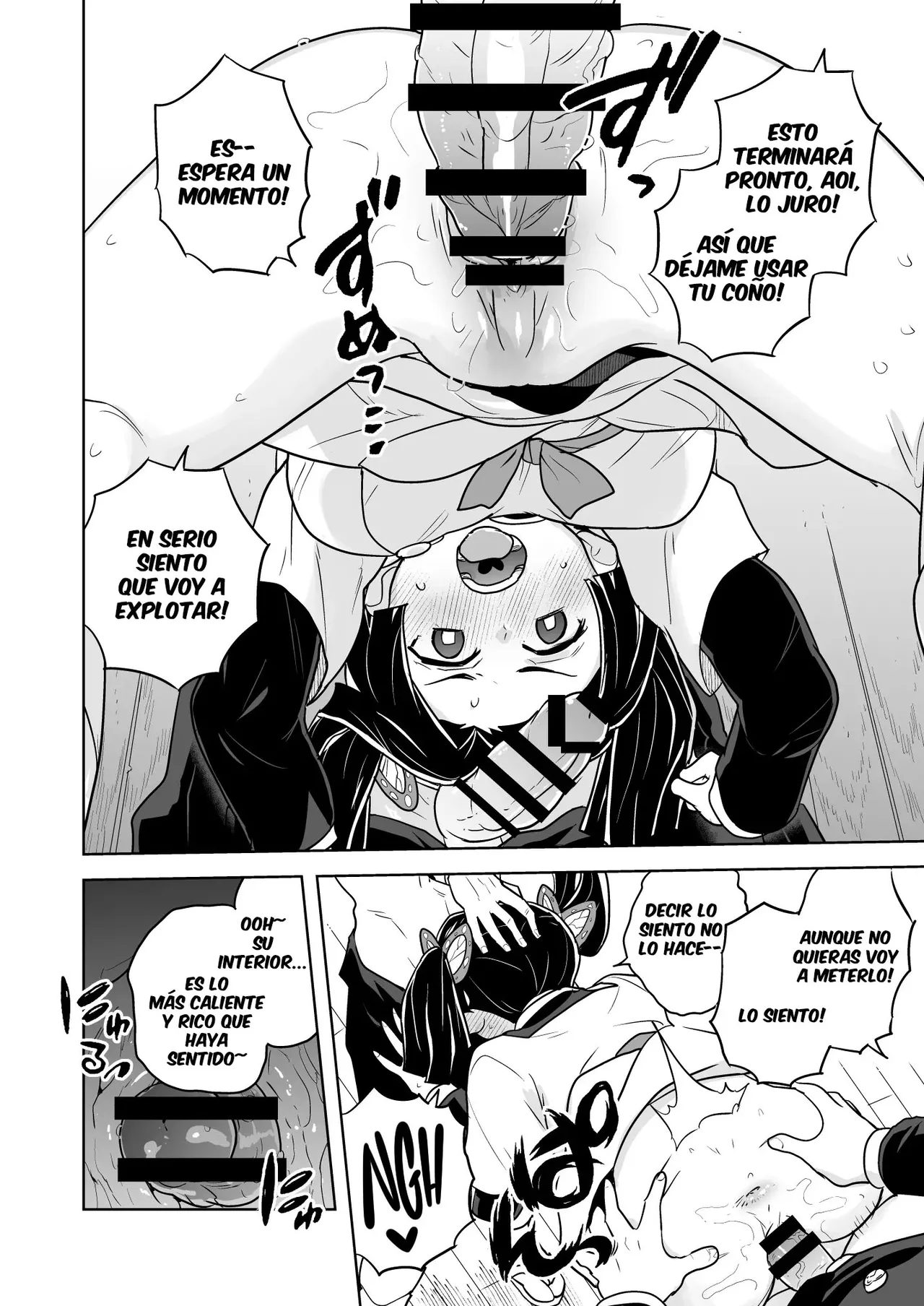 Kore de Saigo desu kara Aoi-chan｜Esta es la Última Vez, Aoi-chan page 7 full