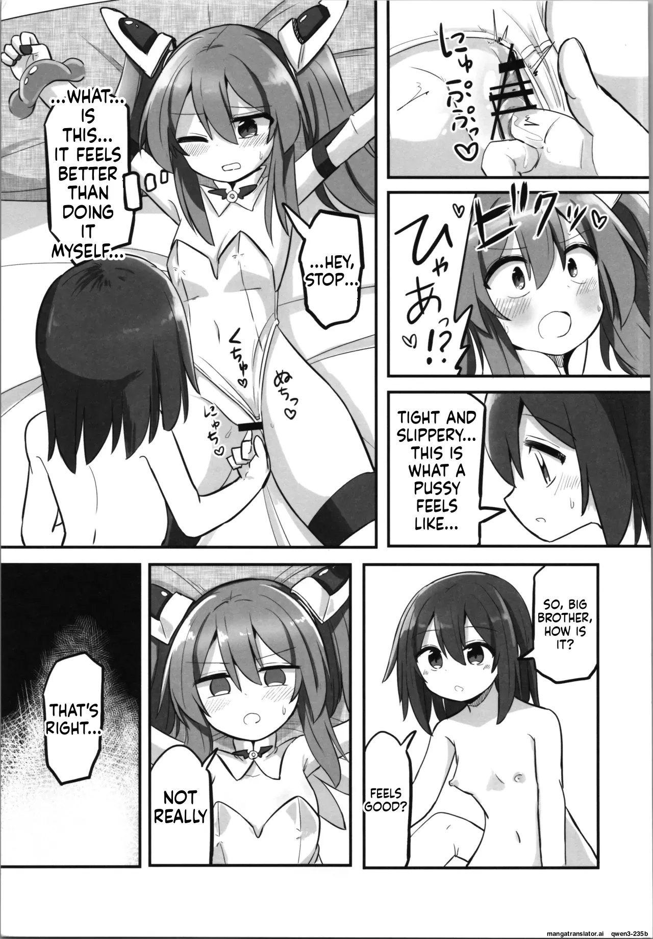 TS Mahou Shoujo, Otouto ni Okasareru page 12 full
