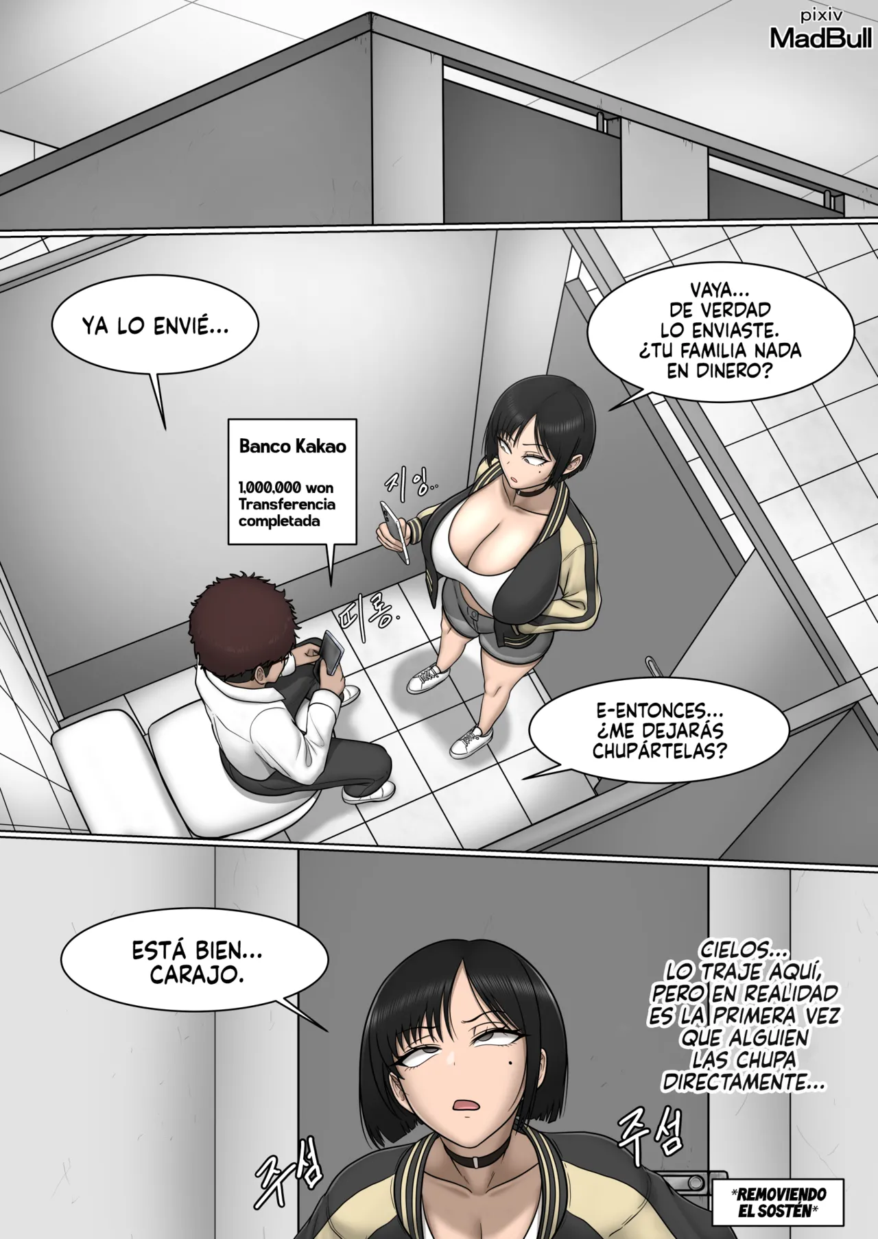 The Breast Milk Selling Girl 1 | La Chica que Vende la Leche de sus Tetas 1 page 5 full