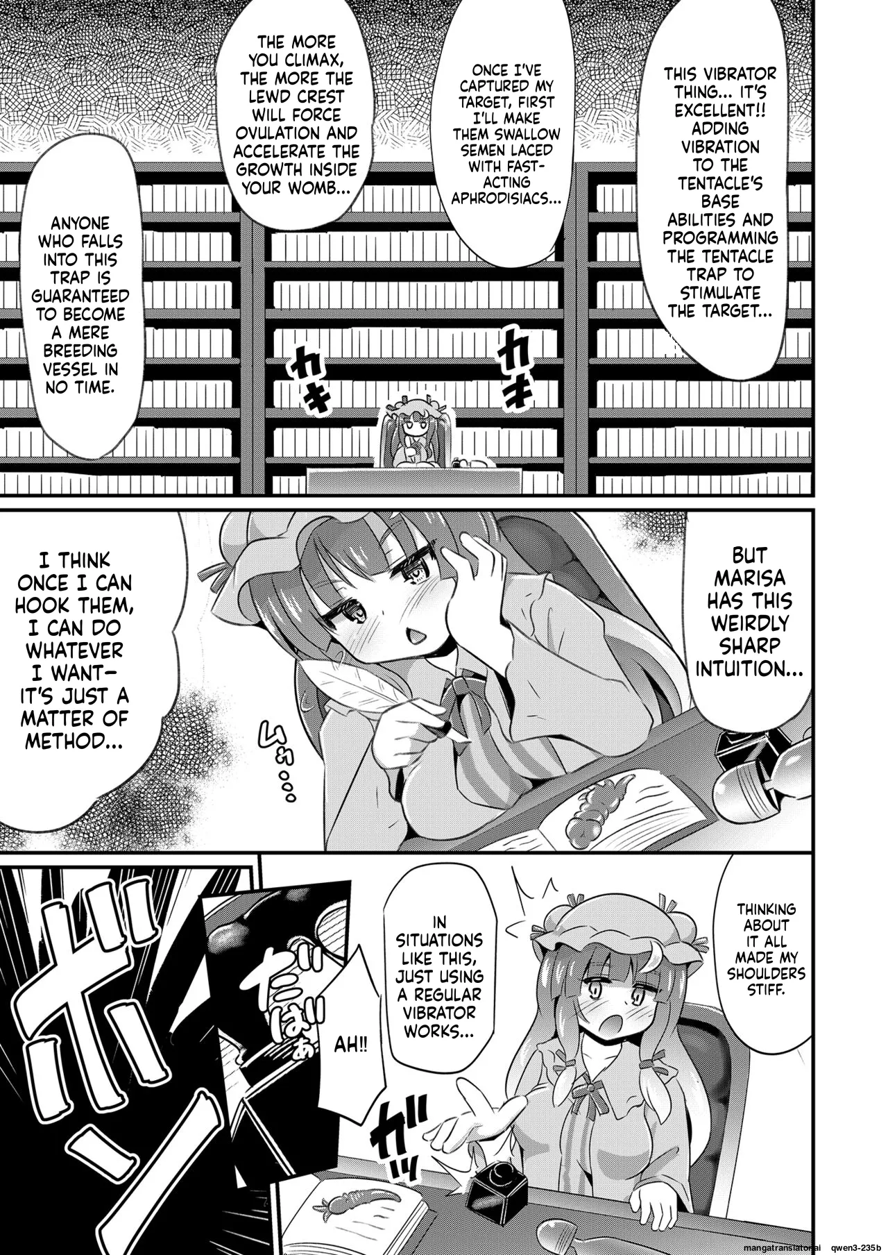 Patchouli Naedoko Zecchou Denma Shokushu de Daimonzetsu page 4 full